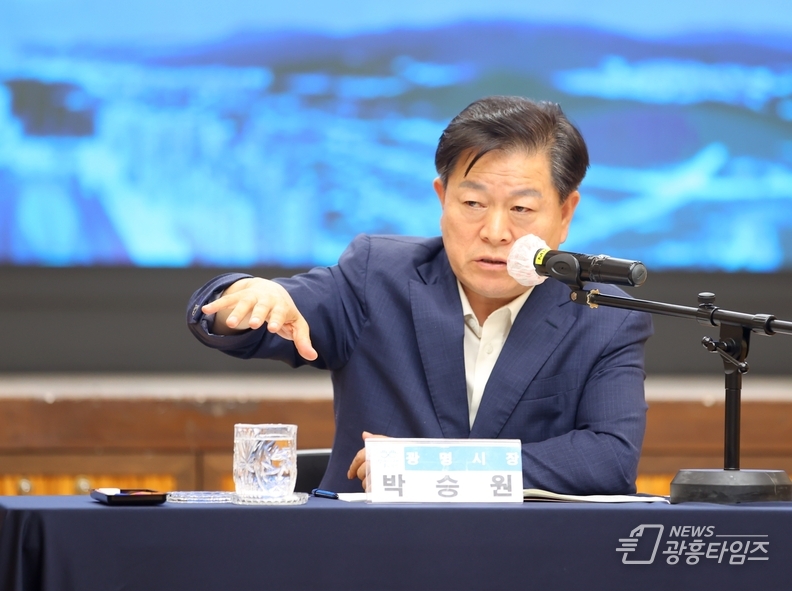 박승원 광명시장 “대규모 공사 현장 재난사고 철저하게 대비해야”