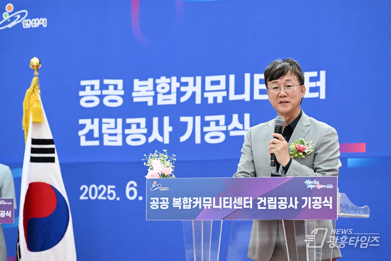 안산시, 주민 모두가 누리는 거점 공간 복합커뮤니티센터 들어선다