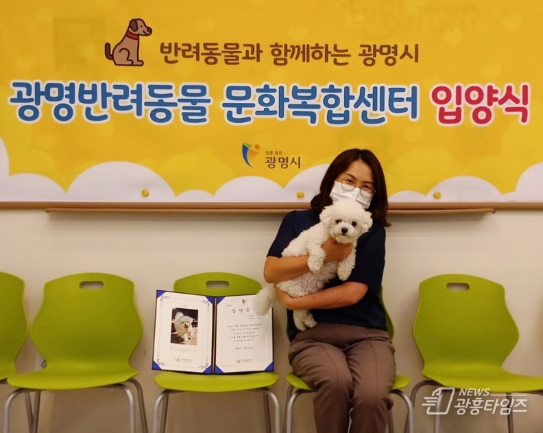 광명시 반려동물문화복합센터 ‘반함’, 책임 있는 반려문화 마중물로 자리 잡다