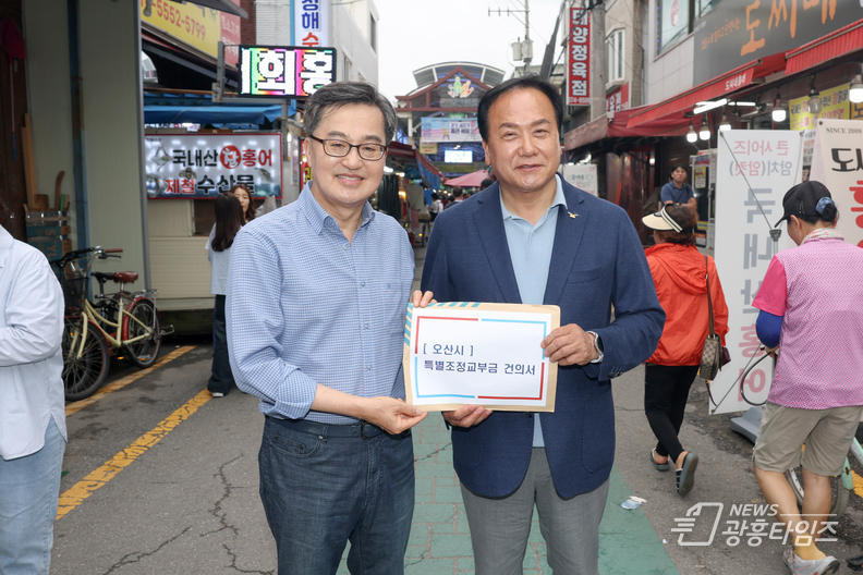 이권재 오산시장, 김동연 경기도지사 만나 경기도 특별조정교부금 지원 건의