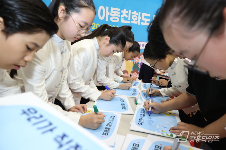 아이들이 적는 아동친화도시 안양에 바라는 점