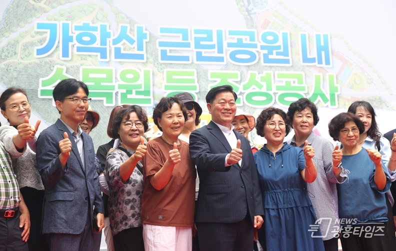 광명시, 탄소 비우고 쉼으로 채우는 ‘가학산 수목원’ 조성… 2026년 6월 준공