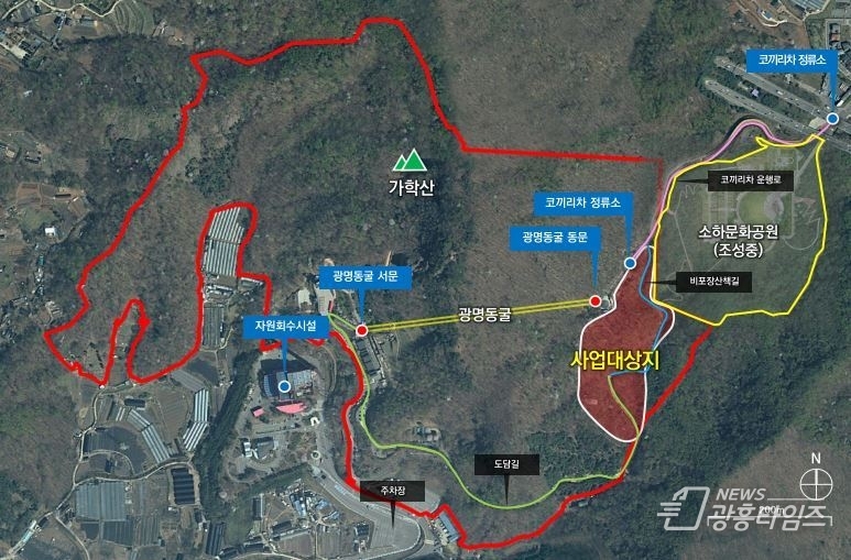광명시, 탄소 비우고 쉼으로 채우는 ‘가학산 수목원’ 조성… 2026년 6월 준공