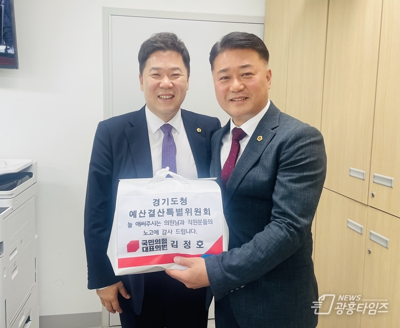김정호 국민의힘 대표의원, 경기도 예산결산특별위원회 격려 방문