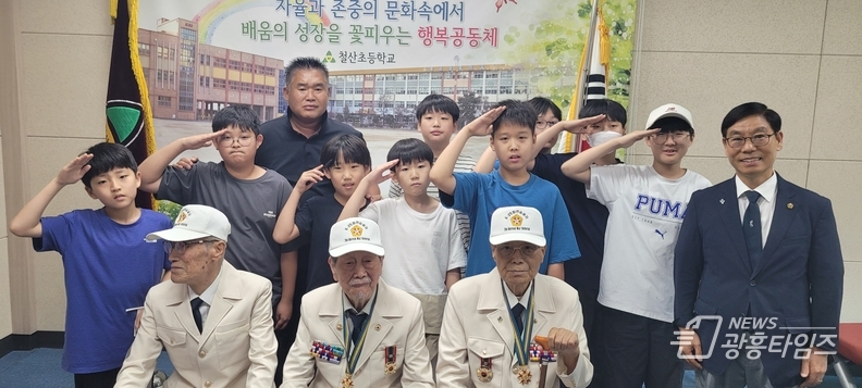철산초등학교, “6.25 전쟁 바로알기 교육” 진행