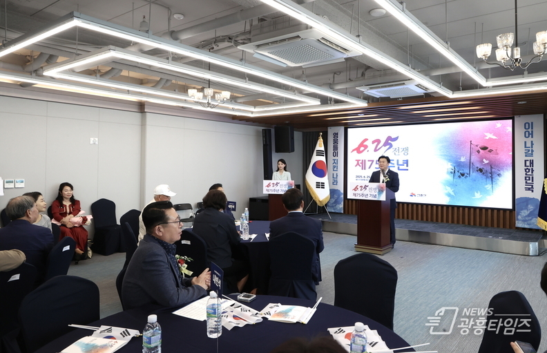 시흥시, 참전용사들 희생 기리며…6ㆍ25전쟁 제75주년 기념행사 열어