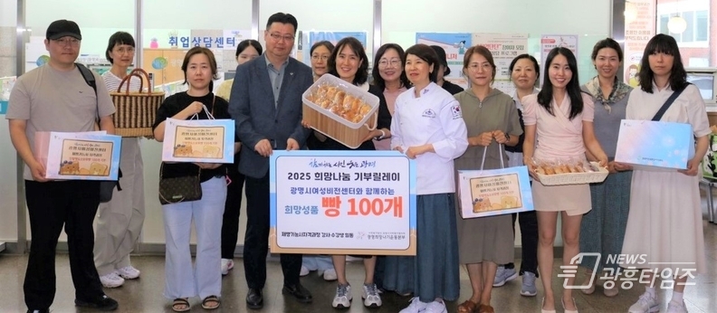 지난 24일 ‘제빵기능사 자격과정’ 수료를 기념해 수강생들과 강사들이 기념사진을 촬영하고 있다.