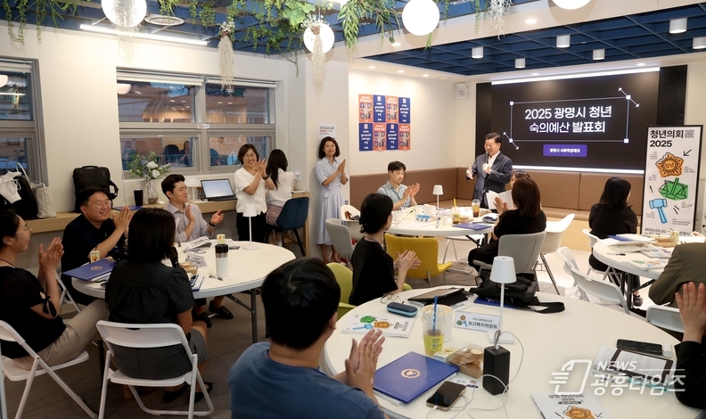 청년이 제안하고 시가 응답하다… 광명시, 14개 정책 최종 선정