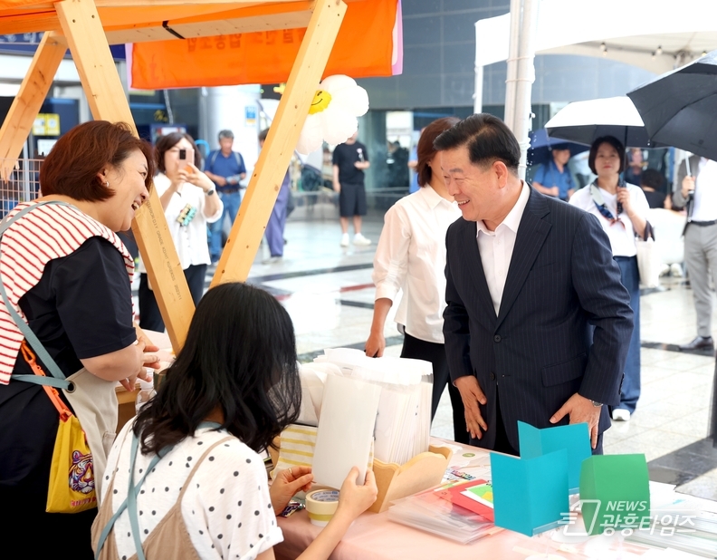 광명시, ‘2025년 광명새일 디딤돌플리마켓’ 성황리 개최