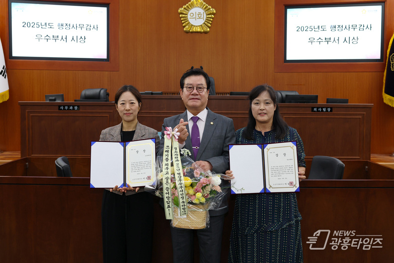 행감 우수부서 선정 표창