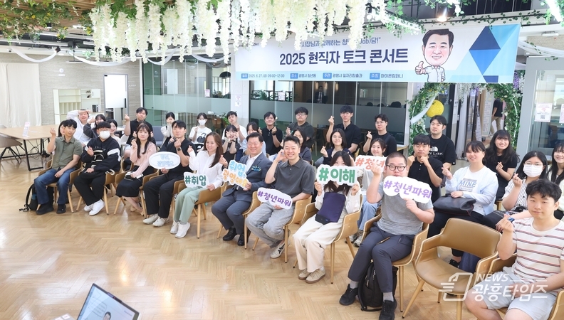 박승원 광명시장 “청년이 선택하는 도시, 청년이 성장하는 광명 만들 것”