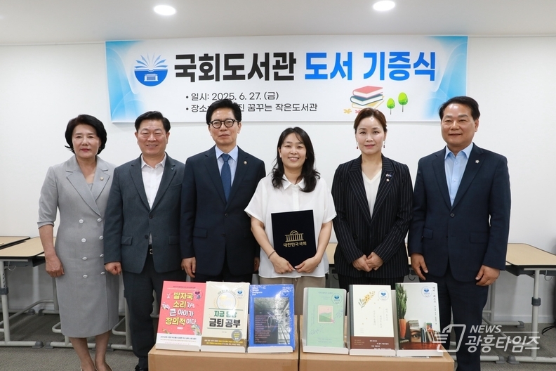 국회도서관, 광명동 작은도서관 두 곳에 도서 700권 기증
