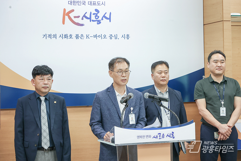 2025 WSL 시흥 코리아 오픈 국제서핑대회 언론 브리핑