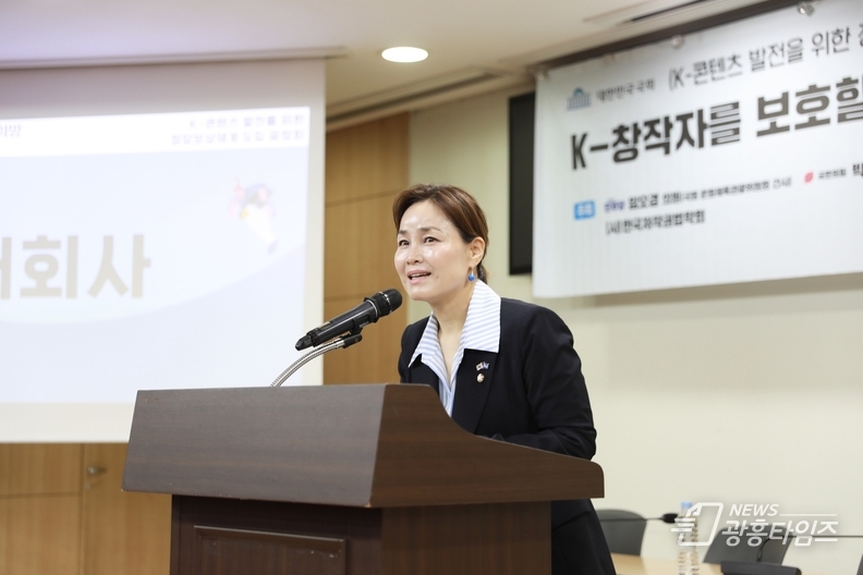 임오경 국회의원, K-콘텐츠 창작·실연자 ‘정당한 보상’ 위해 팔걷어 부쳤다