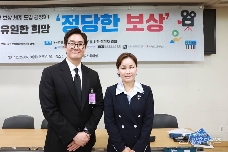 임오경 국회의원, K-콘텐츠 창작·실연자 ‘정당한 보상’ 위해 팔걷어 부쳤다
