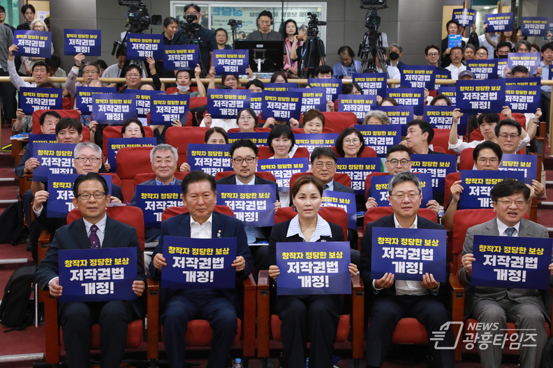임오경 국회의원, K-콘텐츠 창작·실연자 ‘정당한 보상’ 위해 팔걷어 부쳤다