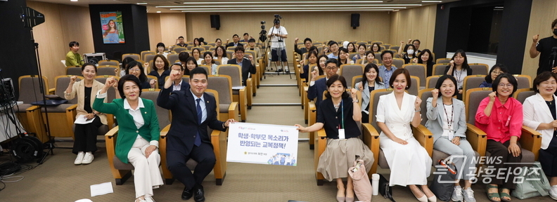 최민 의원, 학생·학부모, 시민단체 등 한자리에… “교복정책, 학생·학부모 목소리 반영돼야” 
