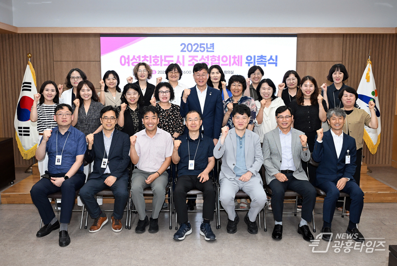 안산시, 여성친화도시 조성협의체 위촉… 정책 제안·모니터링 역할
