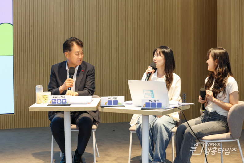 군포시, 민선8기 3주년 맞아 MZ세대와의 소통 간담회 개최