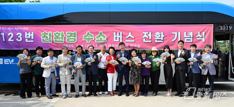 안산시, 123번 노선 친환경 수소 버스로 전환… 청정 대부도 달린다