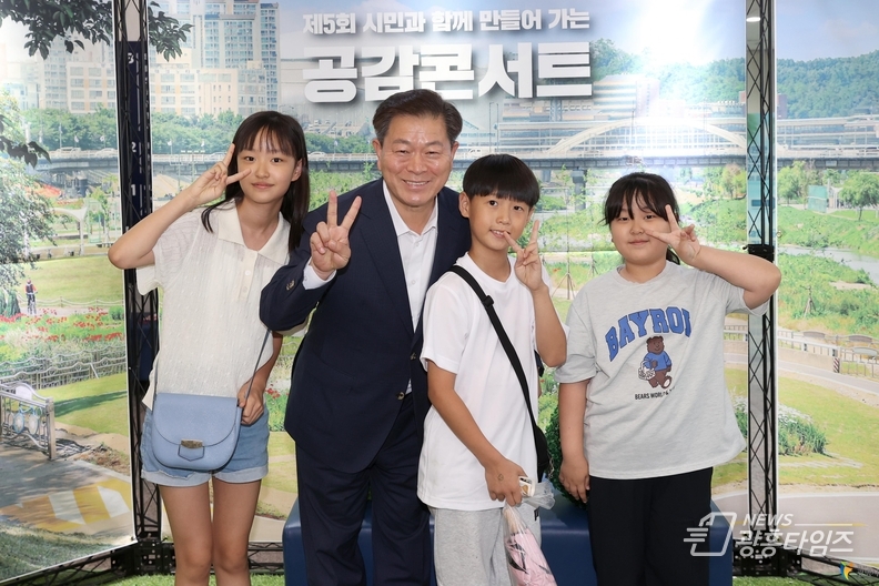 광명시, 시민과 정책 공감대 갖는다