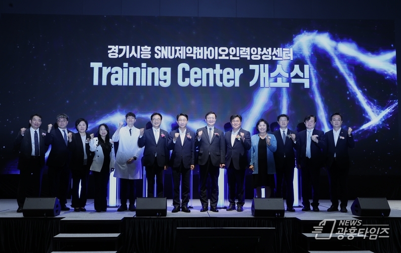참가자들이 세리머니 후 기념사진을 찍고 있다.(사진 왼쪽부터 경기시흥 SNU 제약바이오인력양성센터 정진현 센터장, 서울대학교 시흥캠퍼스 신영기 본부장, 보건복지부 보건산업정책국 정은영 국장, 박소영 시흥시의회 의원, (연구원 연출), SNU 바이오 특화단지 추진위원회 원희목 위원장, 조정식 국회의원, 서울대학교 유홍림 총장, 임병택 시흥시장, 오인열 시흥시의회 의장)