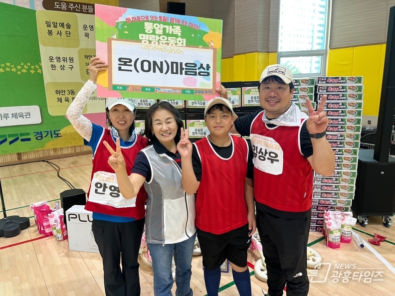 온(ON)마음 상(우뢰 팀)
