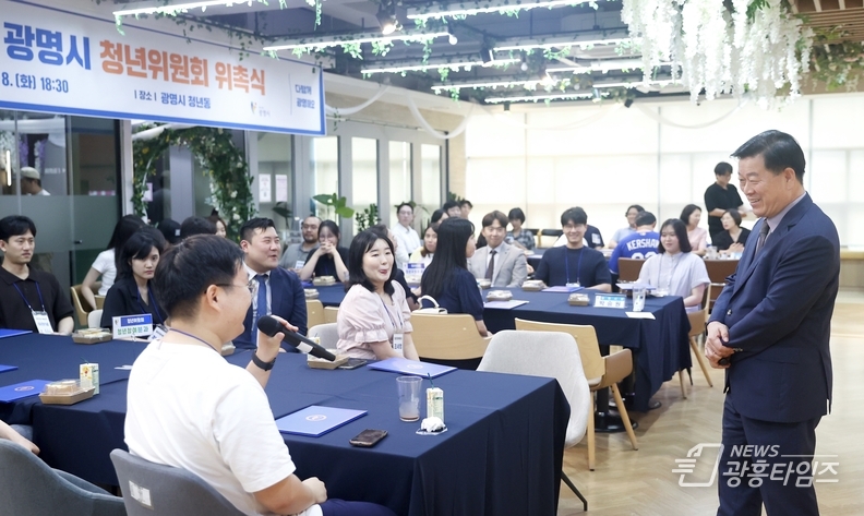 박승원 광명시장이 8일 오후 청년동에서 열린 '제4기 광명시 청년위원회' 위촉식에 참석해 청년위원과 소통하고 있다.