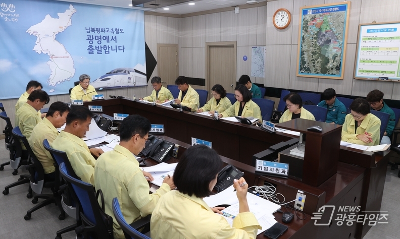 광명시, 여름철 폭염 종합대책 본격 가동…2025년 폭염 종합대책 회의 개최