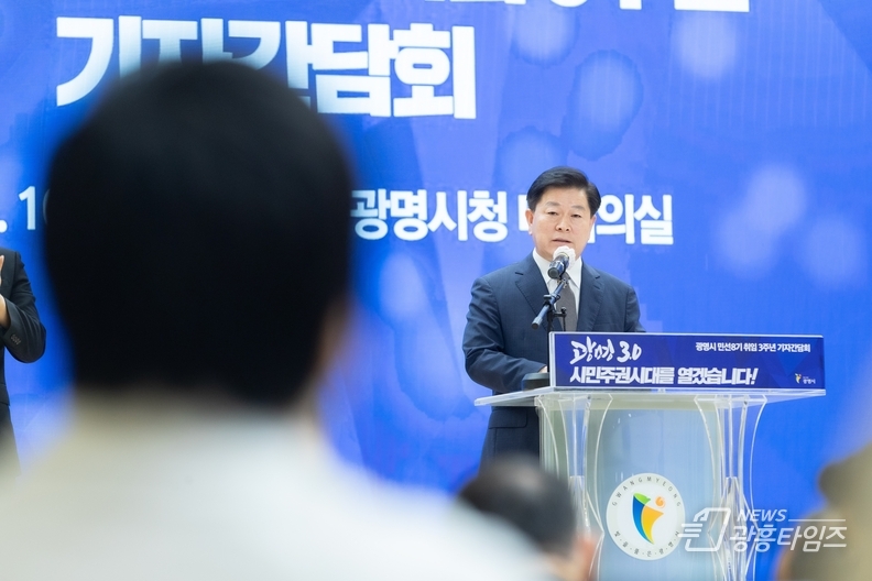 박승원 광명시장 "제2예술의전당 유치해 문화집적 산업 본격 육성… 광명 미래 100년 먹거리 마련"