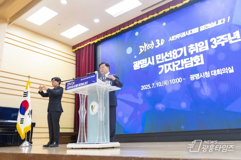박승원 광명시장 “제2예술의전당 유치해 문화집적 산업 본격 육성… 광명 미래 100년 먹거리 마련”