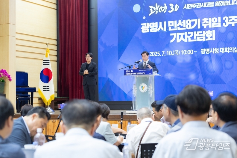 박승원 광명시장 “제2예술의전당 유치해 문화집적 산업 본격 육성… 광명 미래 100년 먹거리 마련”