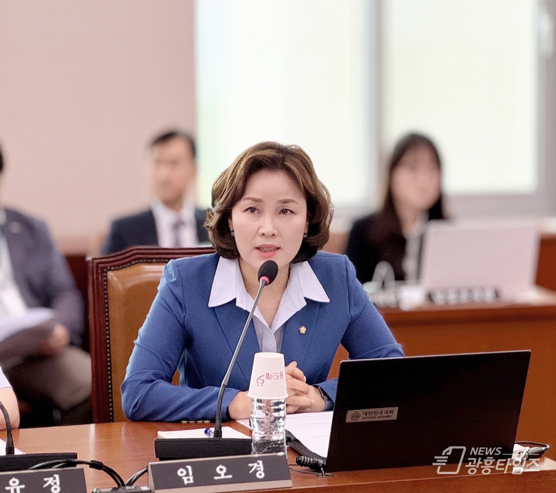 임오경 국회의원(광명갑)