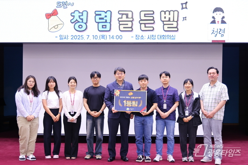 의왕시, 공직자 대상‘청렴골든벨’교육 실시