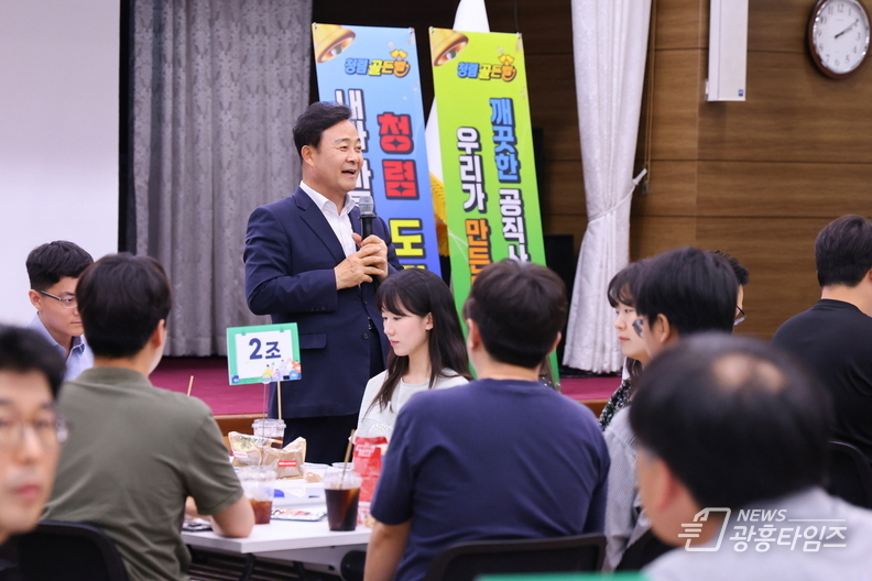 의왕시, 공직자 대상 '청렴골든벨' 교육 실시
