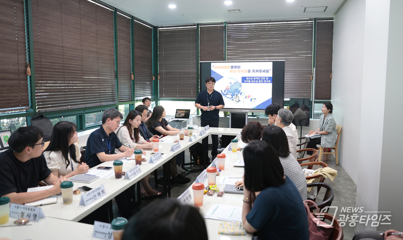 청소년 온라인 안전 및 디지털감수성 증진 연구회 3차 활동