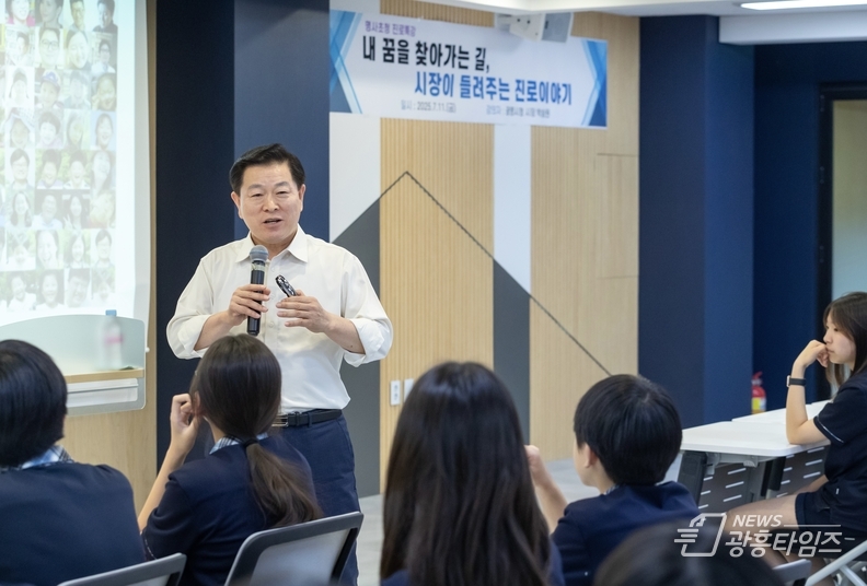 박승원 광명시장 “청소년은 함께 살아가는 동료 시민이자 광명의 미래”