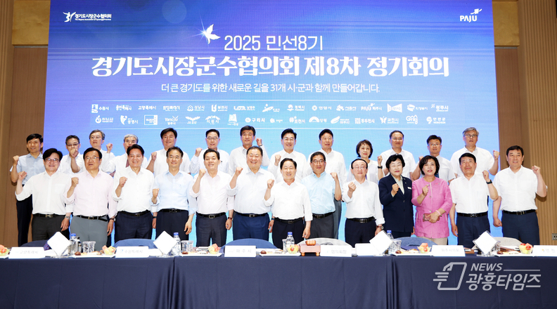 시흥시 ‘민생회복 소비쿠폰’ 재정부담 완화 공동건의 동참