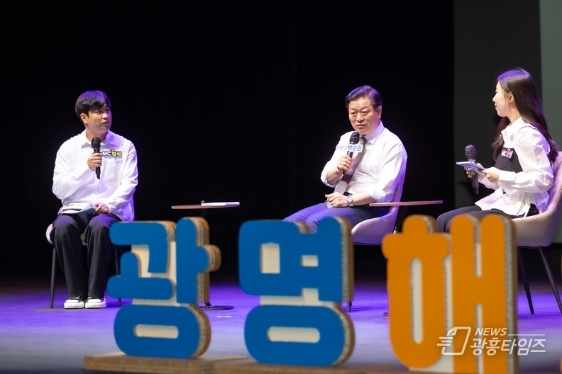 박승원 광명시장(사진 가운데)이 지난 12일 광명시민회관에서 열린 '공감콘서트'에서 시민들과 소통하고 있다.
