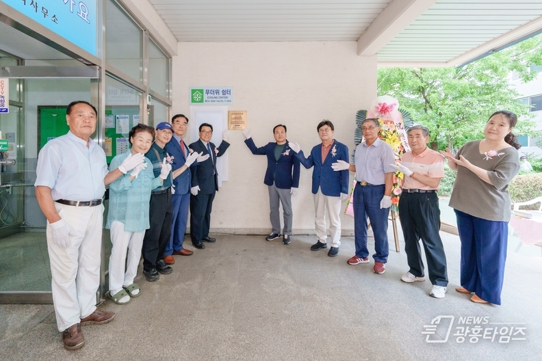 오산시, 운암1단지주공아파트 경로당 '2025년 전국 모범경로당 선정'