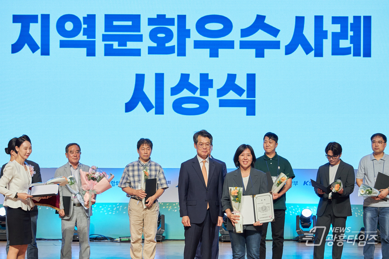 2025 지역상생 문화동행 페스타 수상 