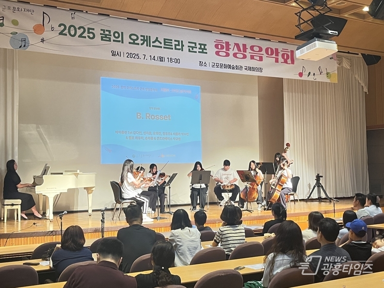 향상음악회