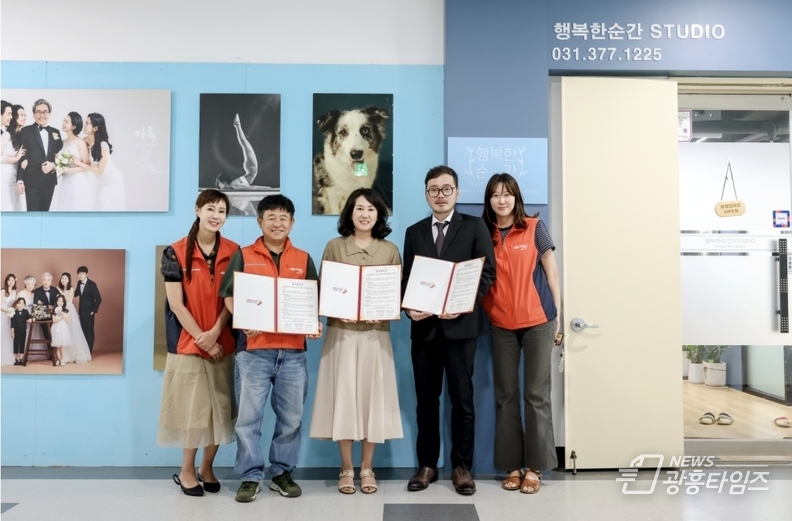 오산시 세마동 지역사회보장협의체, '행복한 순간 사진관'과 복지사업 업무협약 체결