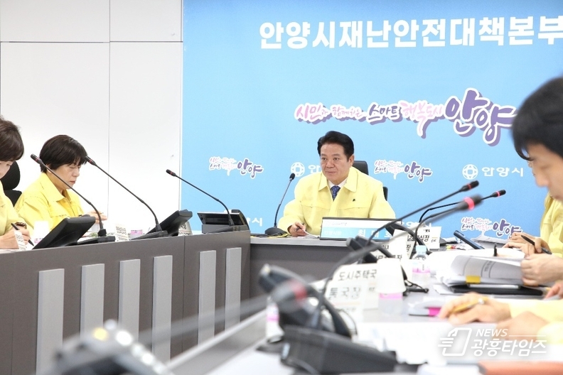 안양시는 15일 오전 8시30분 시청 8층 재난안전상황실에서 최대호 안양시장 주재로 폭염 대책 보고회를 열었다 