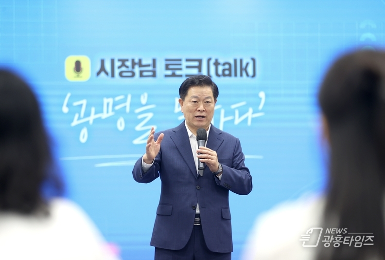 광명시, 시민홍보기자단 워크숍 성황리 개최 박승원 시장 '홍보는 시민과의 연결... 공감과 소통이 핵심'