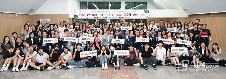 안산시, 청소년 자유공간 2호점‘달뜨락’월피동에 문 열어