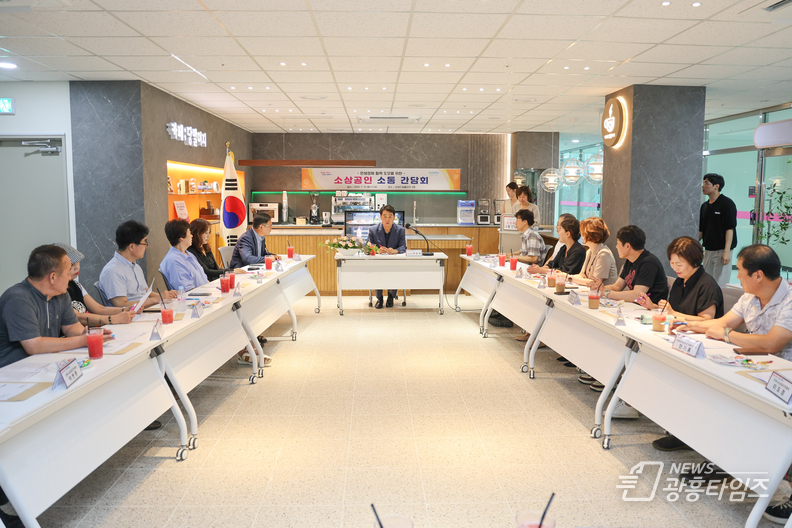군포시, '경제주체와 함께하는 이동시장실' 개최