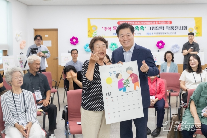 박승원 광명시장, 시민에게 더 가까이