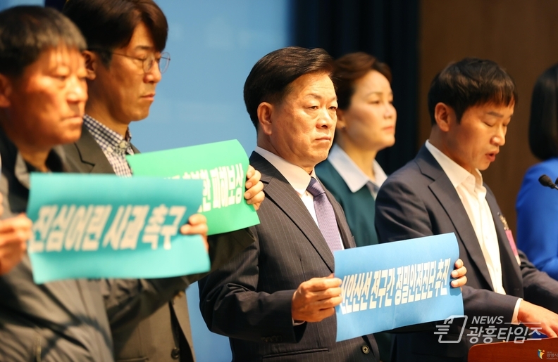 신안산선 사고 100일… 광명시, 시민 안전에 올인