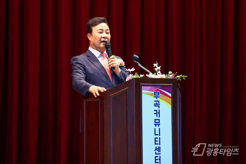 의왕시, 부곡커뮤니티센터 착공식 열어…복합문화공간 조성 기대